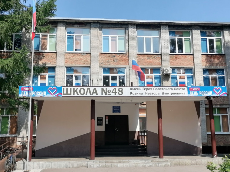 Флаг России.